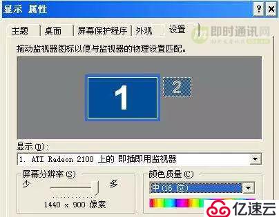 零基础，史上最通俗视频编码技术入门