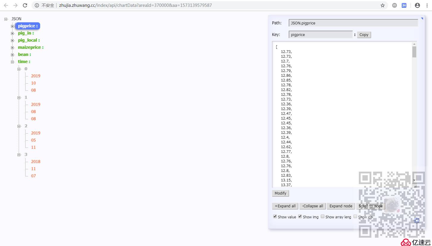 Chrome浏览器Json查看插件JsonHandle下载以