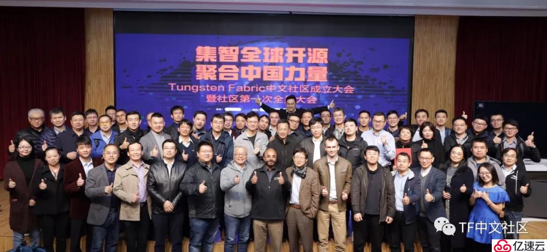 集智全球开源 聚合中国力量Tungsten Fabric中文
