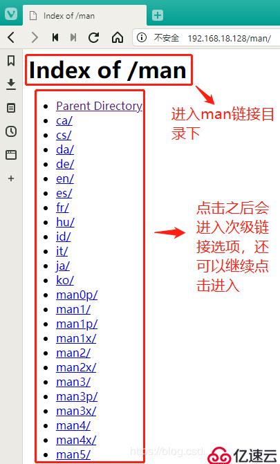 Apache三种工作模式及目录属性讲解