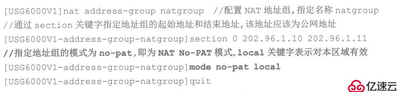 如何实现防火墙NAT控制分析