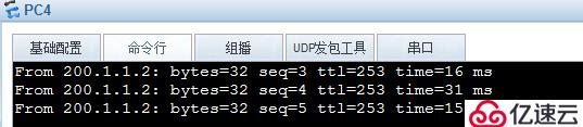 如何实现防火墙NAT控制分析