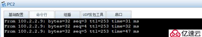 如何实现防火墙NAT控制分析