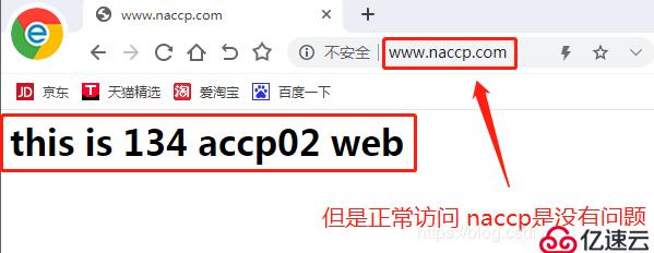 Apache虚拟主机的访问方式（基于权限）