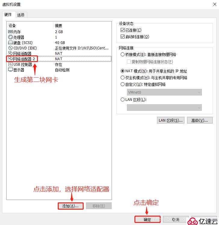 Apache虚拟主机的访问方式（基于域名、端口、IP）