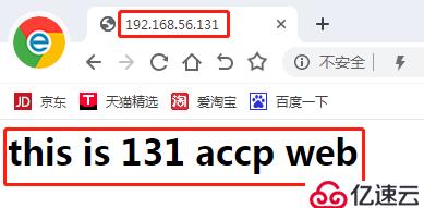 Apache虚拟主机的访问方式（基于域名、端口、IP）