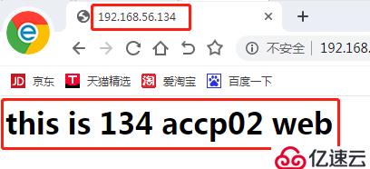 Apache虚拟主机的访问方式（基于域名、端口、IP）