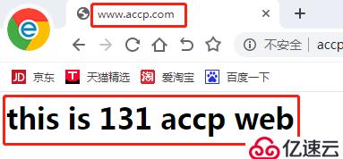 Apache虚拟主机的访问方式（基于域名、端口、IP）