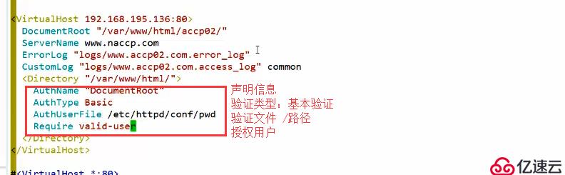 Apache配置——保持連接與訪問控制