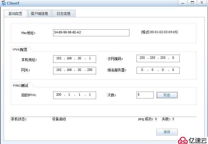 企业项目拓扑3