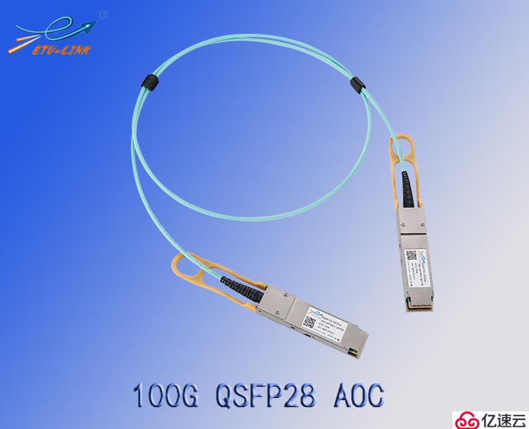 100G QSFP28 AOC有源光缆类型介绍及应用方案