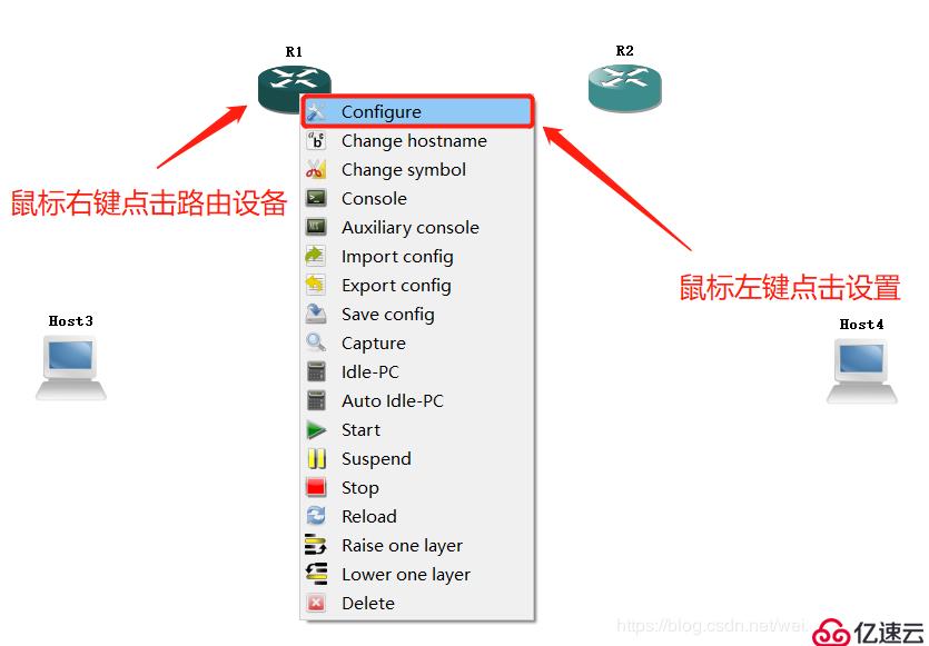 玩转GNS3——实现两台路由设备与两台PC设备之间互联