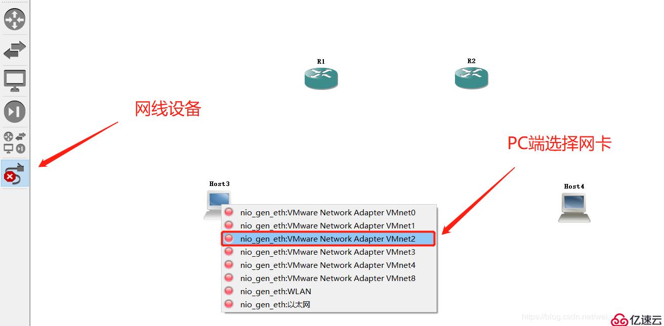 玩转GNS3——实现两台路由设备与两台PC设备之间互联