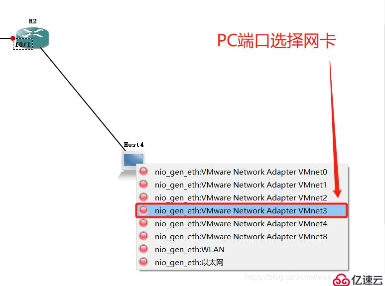 玩转GNS3——实现两台路由设备与两台PC设备之间互联