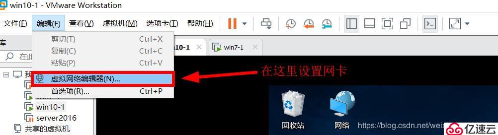 玩转GNS3——实现两台路由设备与两台PC设备之间互联