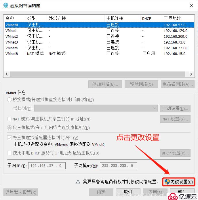 玩转GNS3——实现两台路由设备与两台PC设备之间互联