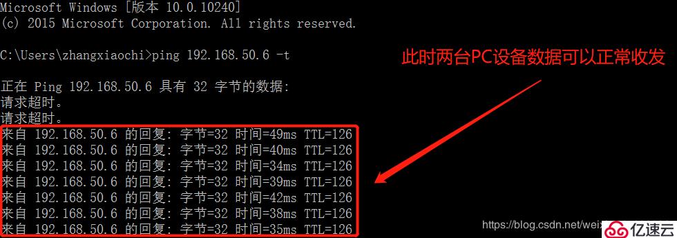 玩转GNS3——实现两台路由设备与两台PC设备之间互联