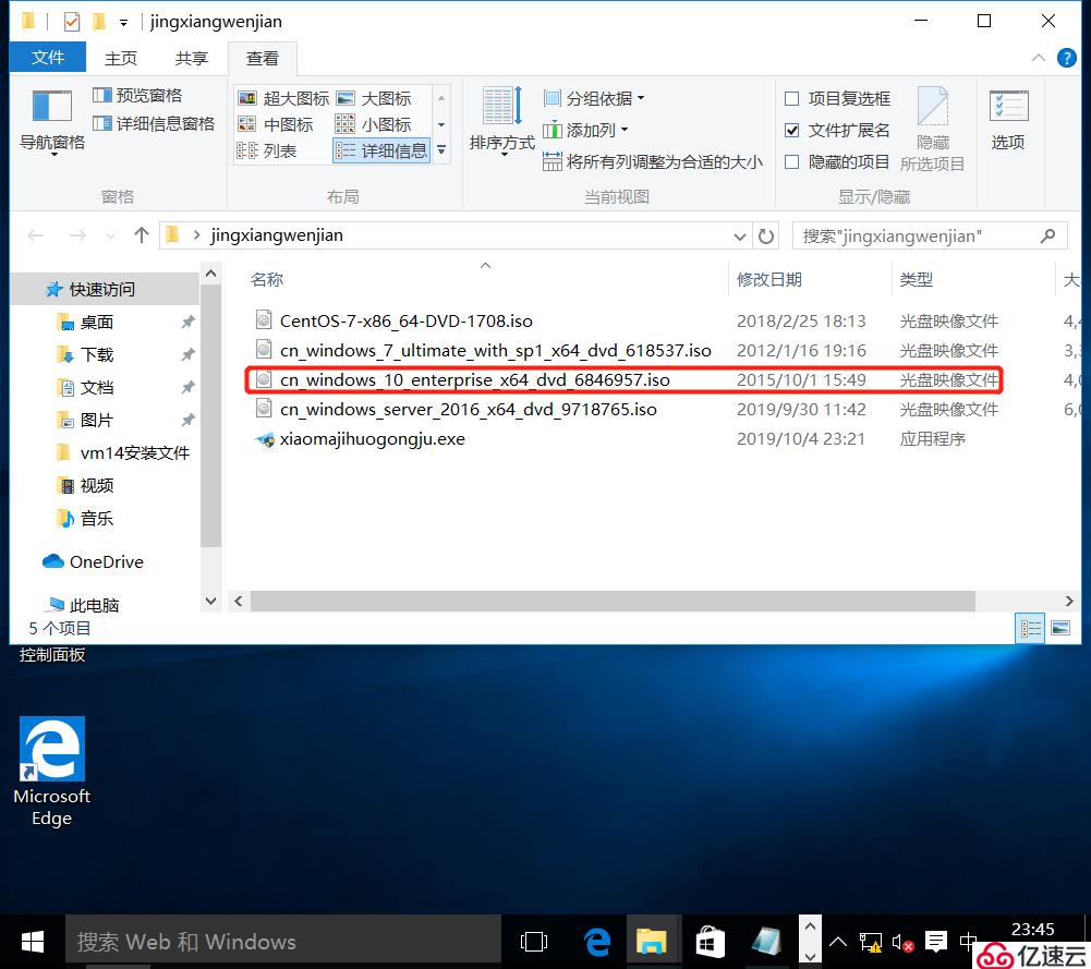 安装VMware-workstation-14版本