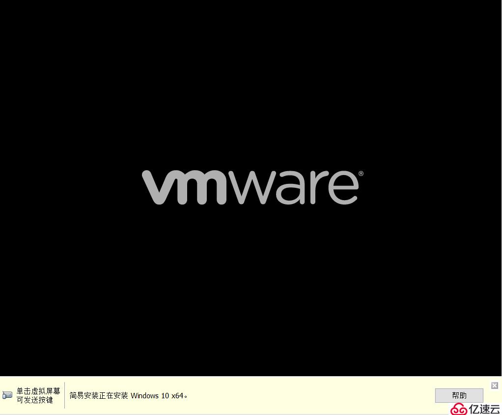 安装VMware-workstation-14版本