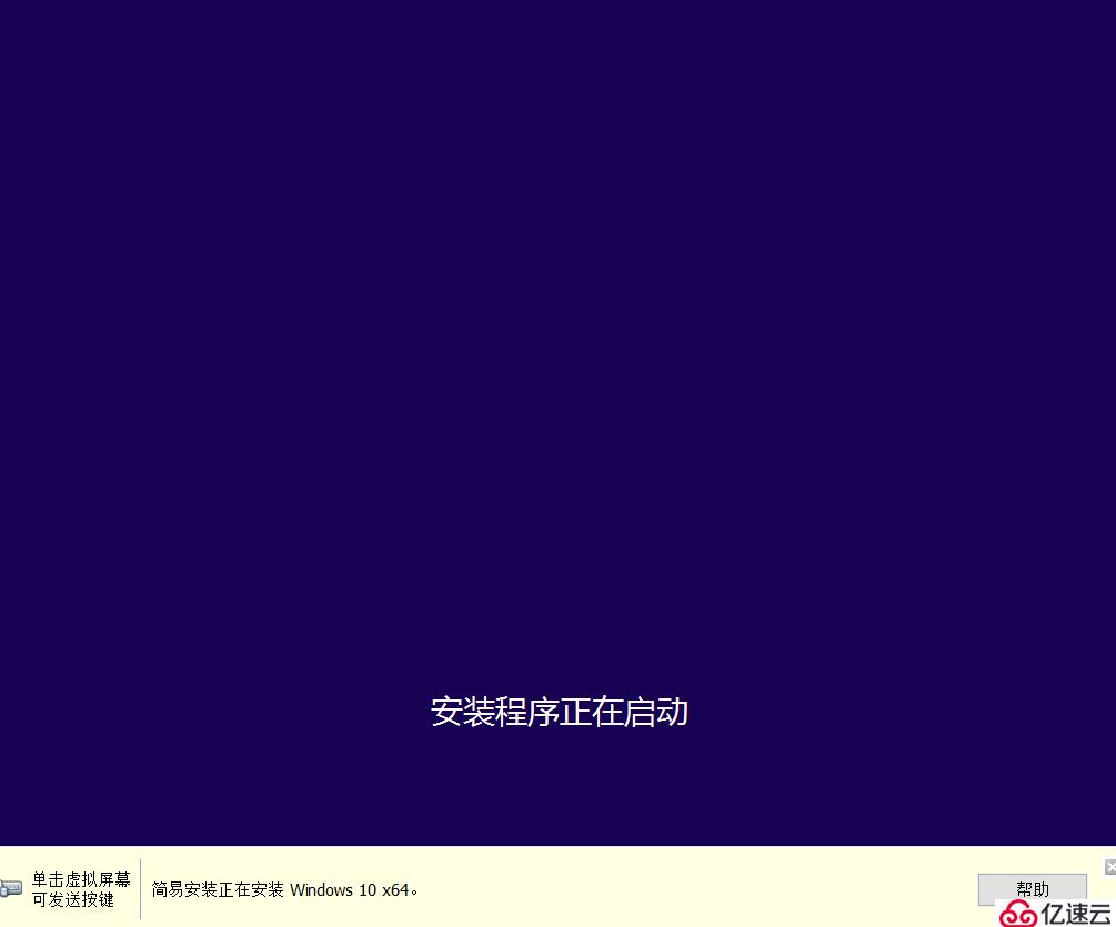 安装VMware-workstation-14版本