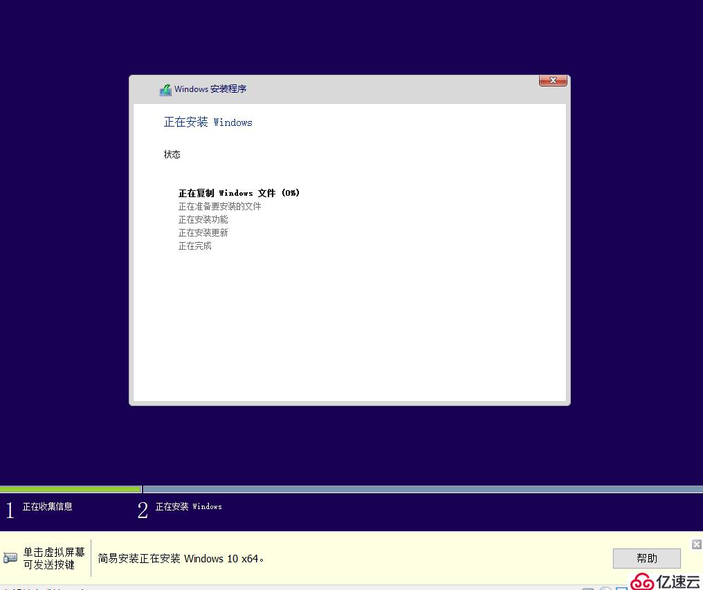 安装VMware-workstation-14版本