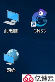 安装GNS3，Wireshark，CRT软件