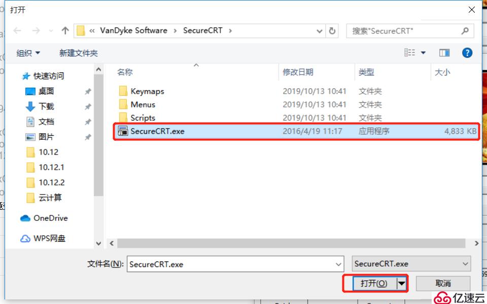 安装GNS3，Wireshark，CRT软件