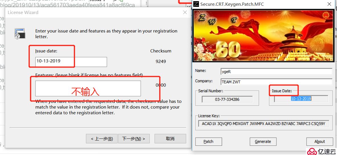 安装GNS3，Wireshark，CRT软件