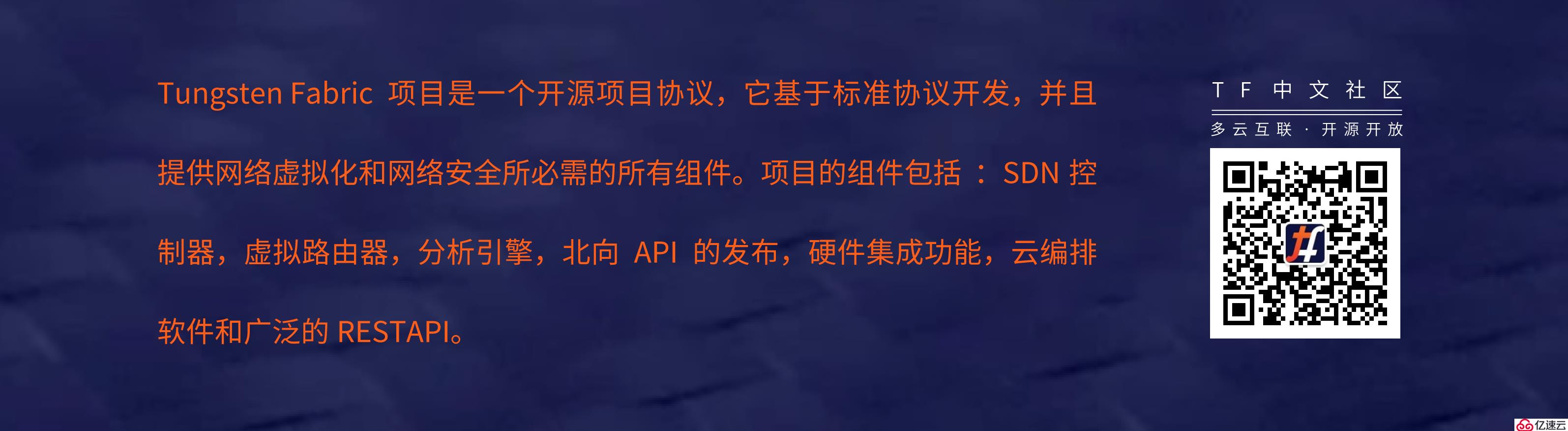 开源云在金融行业的应用——以深证云为例丨TF成立大会演讲实录