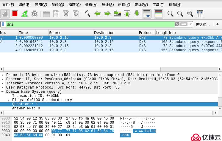 Iptables использование dns имен