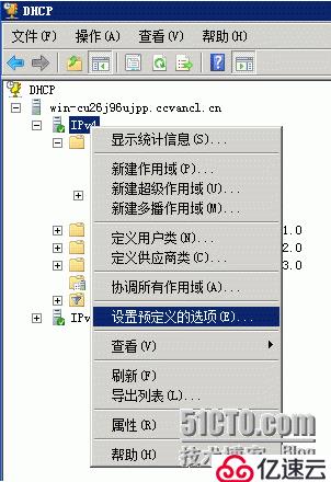 ForefrontTMG防火墙客户端自动发现