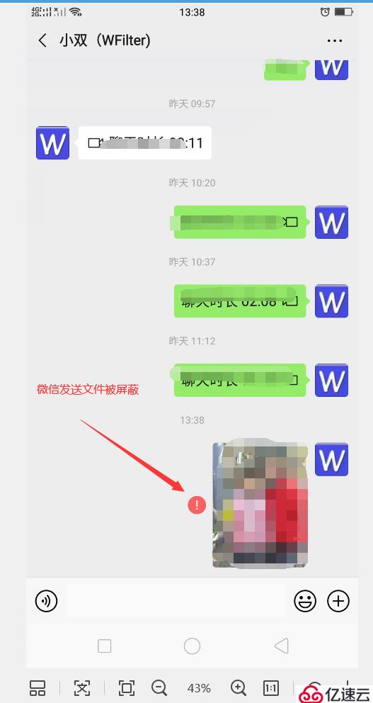 详细介绍如何的禁止疑似上传