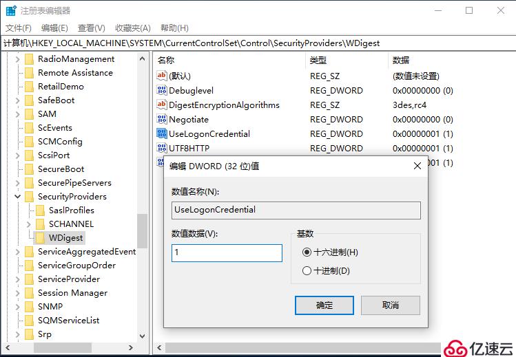 优雅的获取win10密码