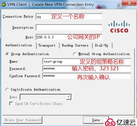 Cisco 路由器之Easy虚拟专用网（解决出差员工访问公司