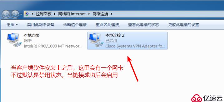 Cisco 路由器之Easy虚拟专用网（解决出差员工访问公司