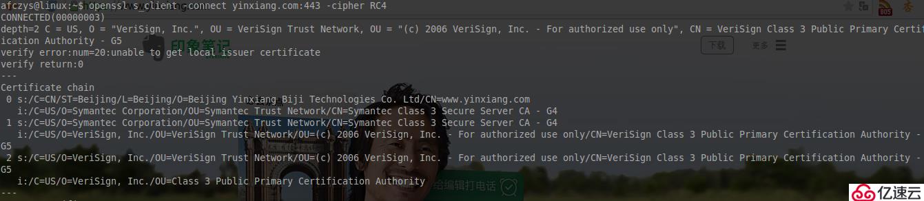 主机漏洞-SSL/TLS 受诫礼(BAR-MITZVAH)*