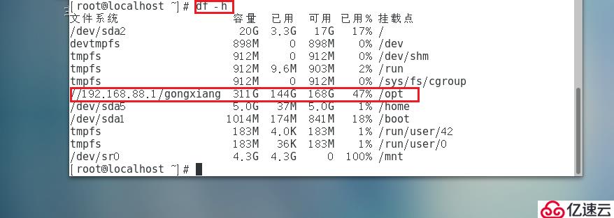 cobbler在线装机