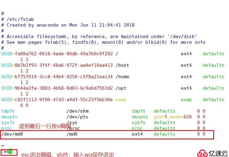 磁盘管理—raid0（带区卷)