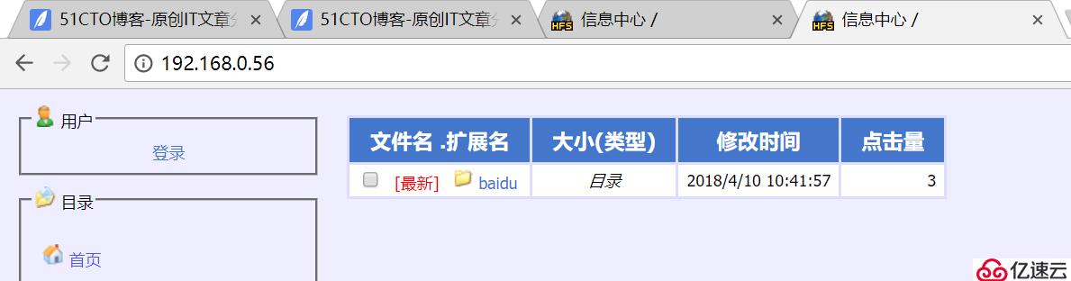 Netscaler实现主备service的控制