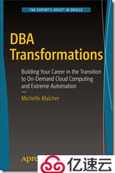 DBA Transformations 免积分下载