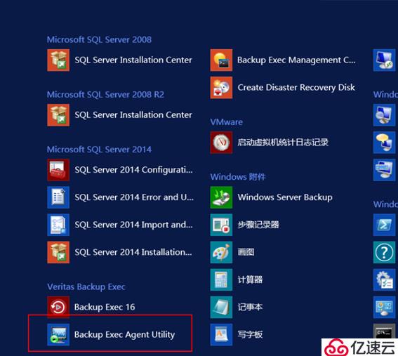 Backup Exec 16中配置Oracle备份