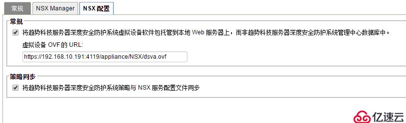 趋势底层杀毒DSVA无法导入问题