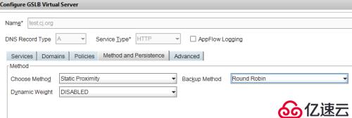 Netscaler GSLB的主备数据中心解决方案