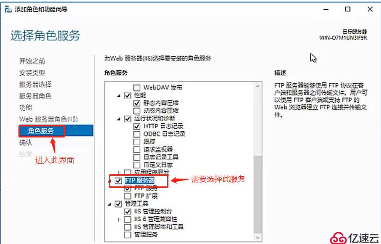 解析FTP服务（文件的下载、上传）