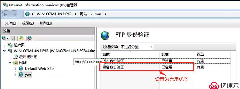 解析FTP服务（文件的下载、上传）