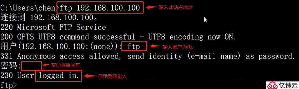 解析FTP服务（文件的下载、上传）