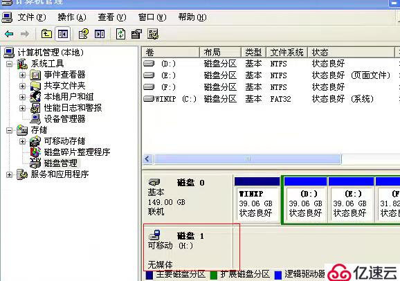 遇到U盘无法打开，属性显示0字节这样的问题？数据该如何导出？