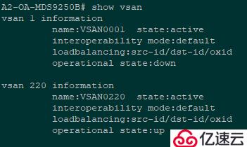 cisco mds光纤交换机配置