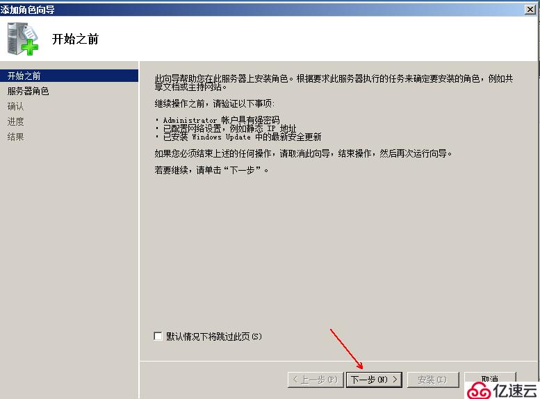 远程访问虚拟专用网---SSL 虚拟专用网